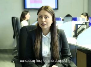 Տաքսու վարորդները ինչպե՞ս կարող են ստանալ եկամուտների վերաբերյալ տեղեկանք