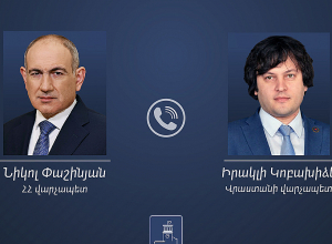 Տեղի է ունեցել Նիկոլ Փաշինյանի և Իրակլի Կոբախիձեի հեռախոսազրույցը