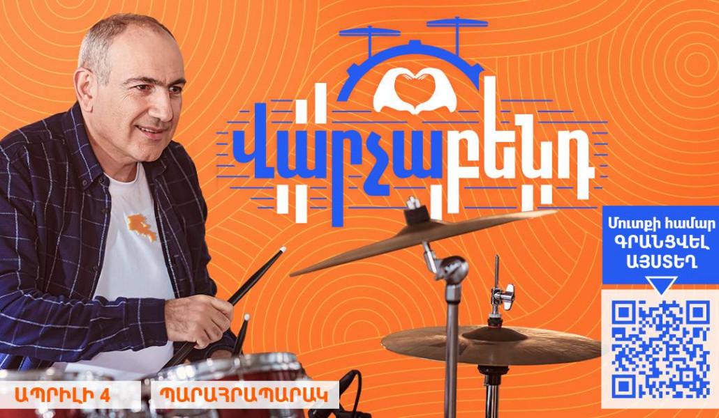 photo_2026-03-23_19-30-35