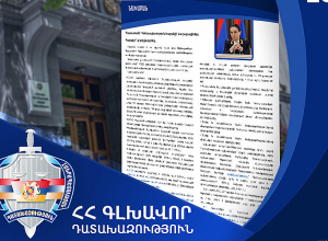 Հրապարակվել է Դատախազության 2025թ․ գործունեության մասին հաղորդումը
