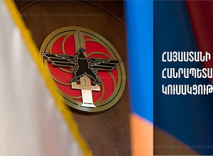 Հանրապետական կուսակցությունը որոշել է անմիջական չմասնակցել խորհրդարանական ընտրություններին