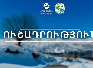 Ցուրտ ճակատի ներխուժմամբ պայմանավորված՝ ապրիլի 9-10-ին ողջ հանրապետությունում սպասվում են տեղումներ