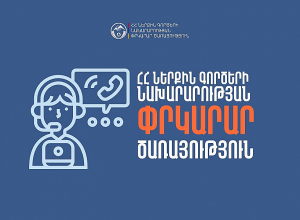 Բախվել են ավտոմեքենաներ․ կա տուժած