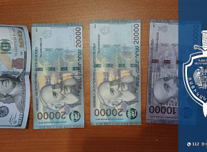 «Հուշանվեր» թղթադրամներով խարդախության դեպքեր են բացահայտվել