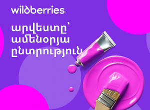 День искусства: как армяне покупают товары для творчества