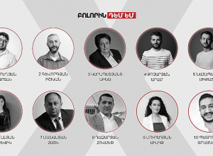 Բոլորին դեմ եմ-ի ընտրական ցուցակը