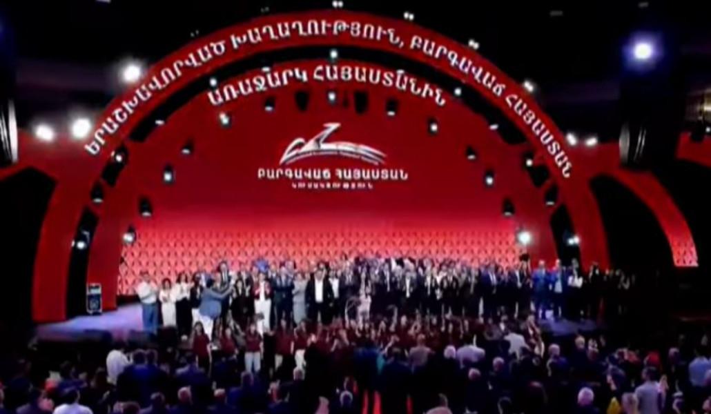 ԿԸՀ-ն ստացել է «Բարգավաճ Հայաստան» կուսակցության առաջադրման հայտը