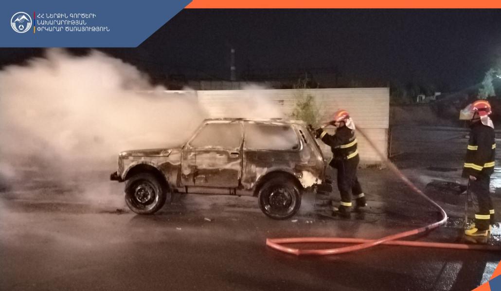 Հրդեհ ավտոմեքենայում․ կա տուժած