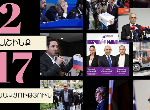 ԿԸՀ-ն ներկայացրել է առաջադրման հայտ ներկայացրած ուժերի ցանկը ըստ հերթականության