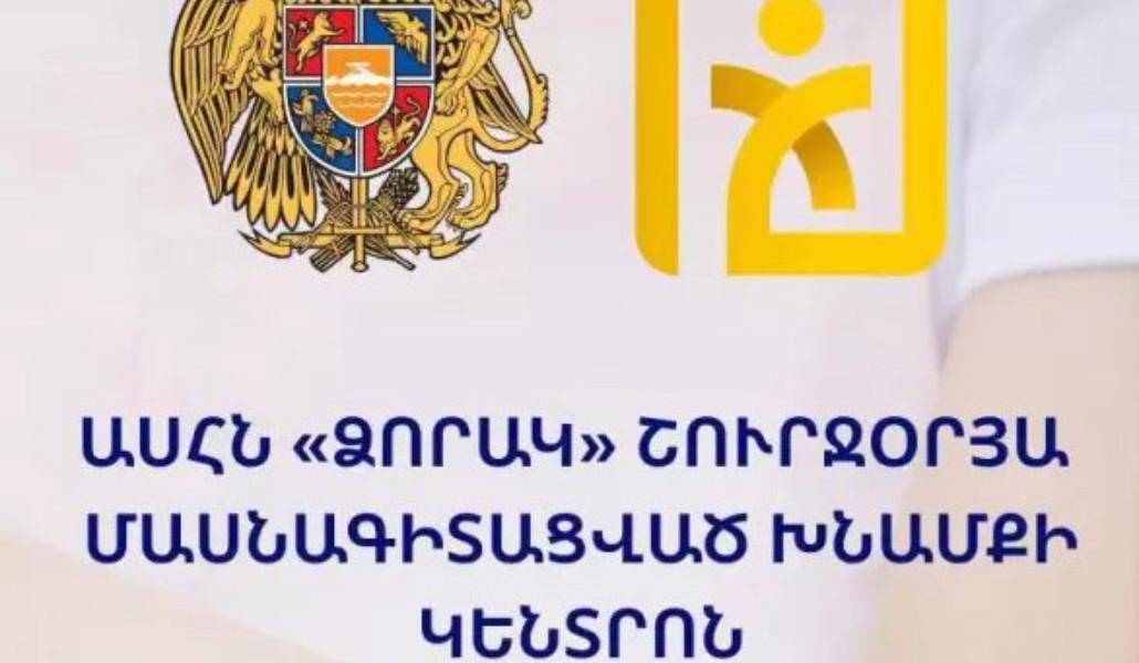 photo_2026-04-26_18-03-10-1