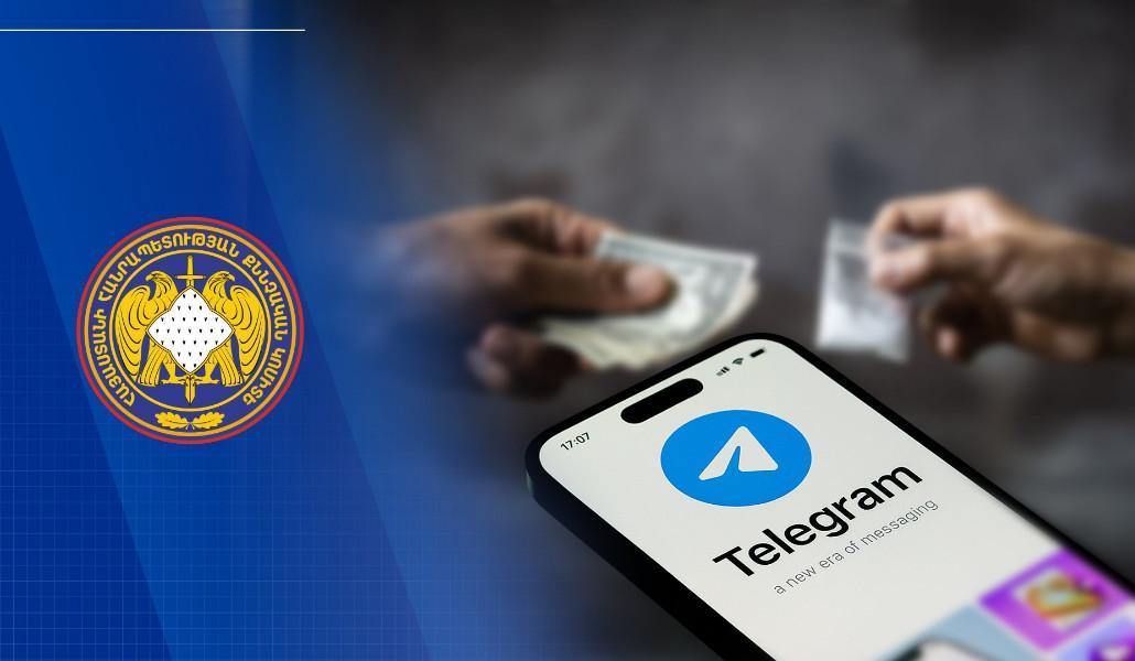 Թմրամիջոցների ապօրինի իրացում և փողերի լվացում. ՔԿ-ն հայտնել է 3 քրվարույթի նախաքննության ավարտի մասին