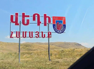 Վեդիում անչափահաս քույրերի գործի ֆոնին աշխատանքից ազատվել են ոստիկանության և ՔԿ պաշտոնյաներ