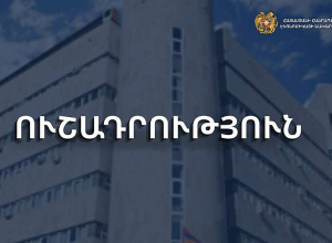 Հնարավորություն է ստեղծվել Հայաստանի և Թուրքիայի միջև իրականացնել ուղիղ ապրանքաշրջանառություն․ Էկոնոմիկայի նախարարություն