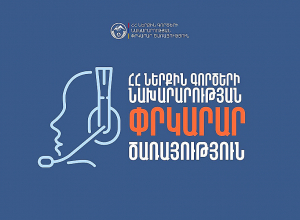 Սարալանջին քաղաքացին վնասել է ոտքը