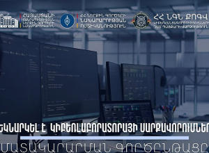 Ստացել են սարքավորումների և ծրագրային ապահովումների առաջին խմբաքանակը