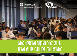 Ucom and the Microsoft Innovation Center Collaborate on Cybersecurity Education