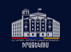 Ըստ գտնվելու վայրի ընտրական տեղամասի ընտրողների ցուցակում ընդգրկվելու վերաբերյալ դիմումներն ընդունվում են մինչև մայիսի 26-ը, ժամը՝ 14։00-ն․ ՆԳՆ