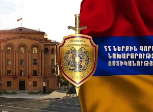 Ձերբակալվել են ՊԵԿ աշխատակիցներ․ ՆԳՆ