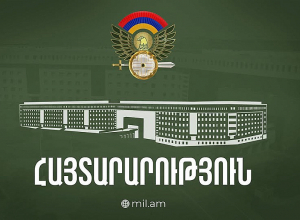 ԶՈՒ ավիացիան Երևանի կենտրոնում կատարելու է թռիչք․ ՊՆ