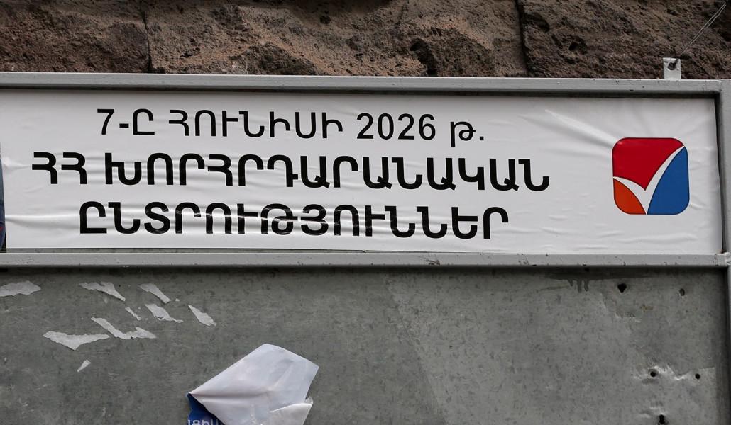 պաստառ 11