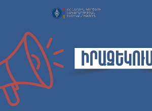 Դիլիջան-Իջևան ճանապարհից Պարզ լիճ տանող հատվածում երթևեկությունը կսահմանափակվի
