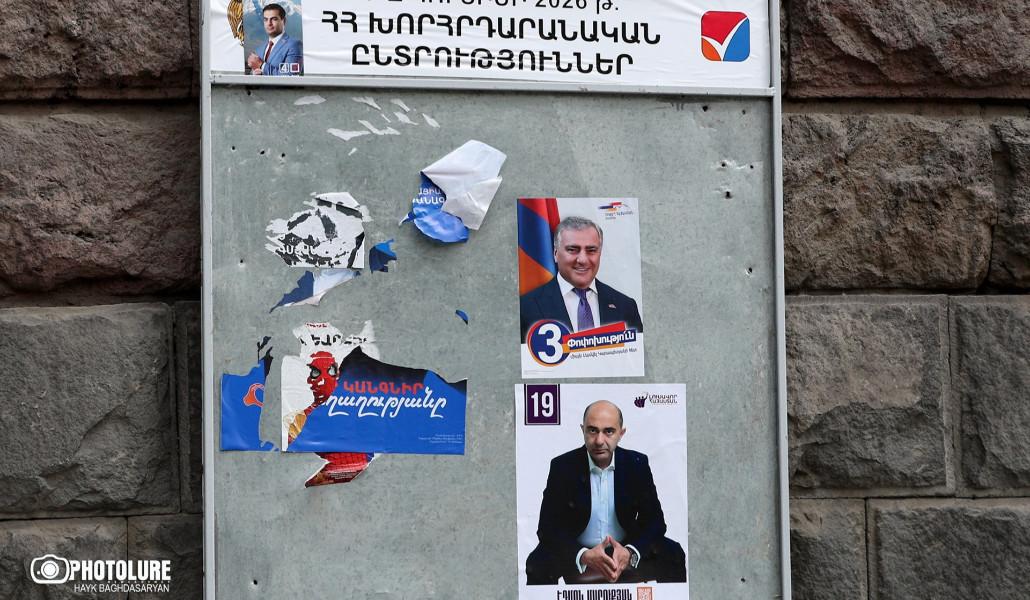 պաստառ1