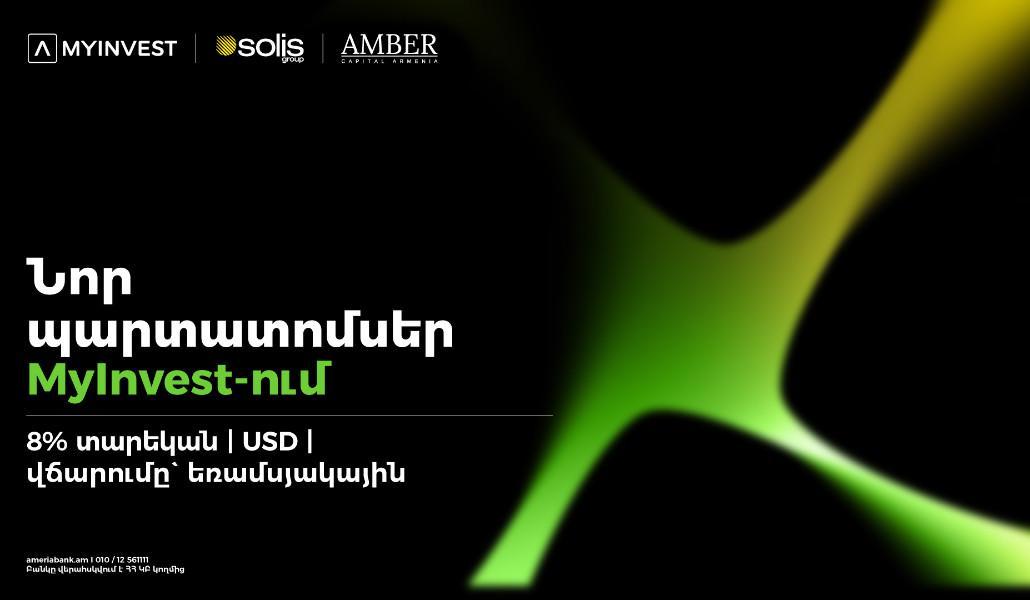 1920x1080 ARM