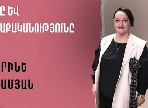 «Ոչ Ռոբերտ Քոչարյանի և ոչ էլ Նիկոլ Փաշինյանի պարագայում այդ պայմանները մեզ չեն բավարարում»․ Ն․Արամյան