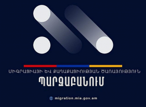 Պարզաբանում․ հաշվառումների վերաբերյալ ահազանգերի մասին
