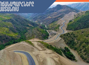 Ավտոճանապարհներն անցանելի են