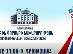 Արձանագրվել է կրկնաքվեարկության 2 դեպք․ ՀՀ ՆԳՆ