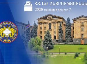 2026թ․ հունիսի 7-ի՝ ժամը 20:00-ի դրությամբ ընտրական հանցագործությունների վերաբերյալ նախաձեռնվել է 59 քրեական վարույթ