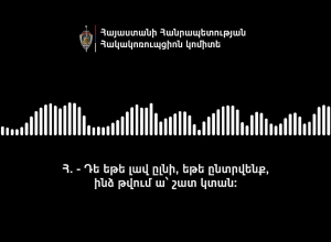 Ջերմուկ համայնքի  մի շարք ընտրողների տվել է ընտրակաշառք. Հակակոռուպցիոն կոմիտե