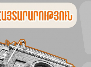 Ընտրական գործընթացն անցել է խիստ անհավասար պայմաններում․ «ՀայաՔվե»
