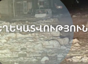 Հունիսի 10-11-ին Գյումրու օդերևութաբանական կայանում 1 ժամվա ընթացքում գրանցվել է 17 մմ տեղում և 10 մմ տրամագծով կարկուտ