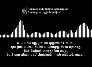 Ախթալա համայնքում և հարակից շրջանների մի շարք ընտրողների տվել են ընտրակաշառք․ Հակակոռուպցիոն կոմիտե