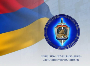 Հակակոռուպցիոն կոմիտեի նախագահն օրենսդրական փոփոխություններ նախաձեռնելու միջնորդությամբ դիմել է ՀՀ արդարադատության նախարարին