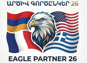 Հայաստանում կանցկացվի «Արծիվ գործընկեր-2026» զորավարժությունը․ ՀՀ ՊՆ