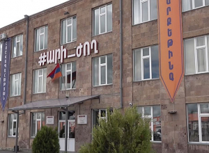 ՀՊՏՀ Գյումրու մասնաճյուղում բոյկոտ է․ աշխատակազմը պահանջում է հանդիպում վարչապետի հետ