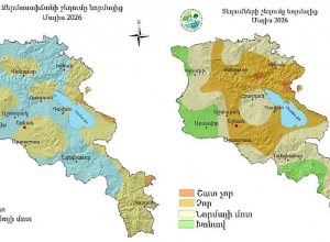 2026 թվականի մայիս ամսվա կլիմայական պայմանները Հայաստանում