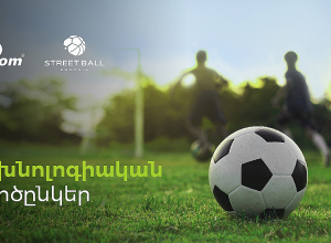 Ucom Is the Technology Partner of the Street Ball Armenia Cup 2026