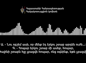 Կուսակցության համակիրը տարբեր մարզերի բնակիչների բաժանել է ընտանի կենդանիներ և թռչուններ․ ՀԿԿ