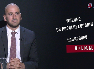 Մենք ամեն ինչ անելու ենք, որ այդ որոշումը դրվի հանրաքվեի․ Սիսակ Գաբրիելյան