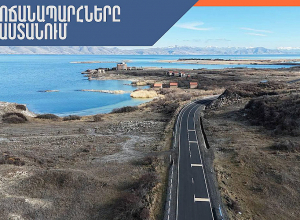 Ստեփանծմինդա-Լարս ավտոճանապարհը բաց է