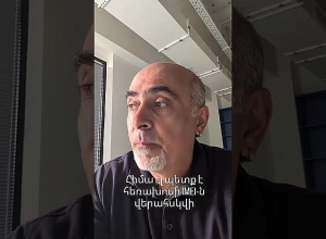 Հիմա էլ պետք է վերահսկեն հեռախոսի IMEI. Սամվել Մարտիրոսյան