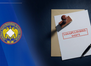 Ռ.Ս.-ի հոր սպանության վերաբերյալ նախաձեռնված քրեական վարույթի նախաքննությունն ավարտվել է