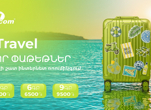 Travel Without Borders: Ucom Introduces New uTravel Packages