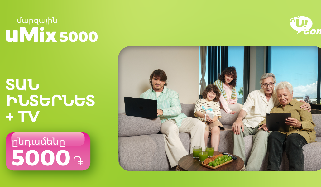uMix5000_1200x630
