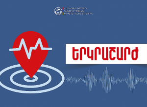 Երկրաշարժ՝ Իջևան քաղաքից 14 կմ հյուսիս