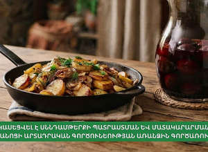 Արտադրվել է վտանգավոր սննդամթերք․ ՍԱՏՄ